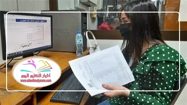 تنسيق الدبلومات الفنية  2023 .. 60% حدا أدنى للحاصلين على :  ثانوى تجاري وصناعى وزراعى وسياحة وفنادق