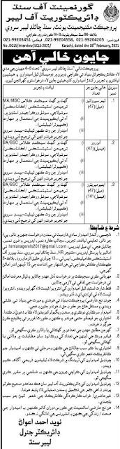 Labour and Human Resource Department Jobs 2021 in Sindh, Karachi