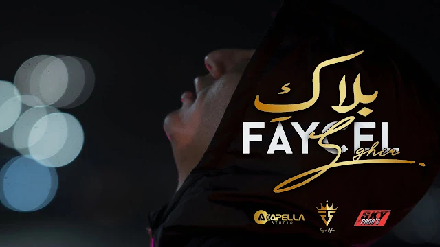 Faycel Sghir — Balaki Lyrics