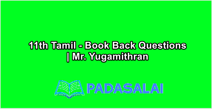 11th Tamil - Book Back Questions | Mr. Yugamithran