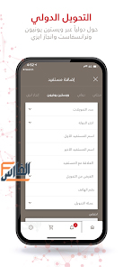 بنك البلاد,تطبيق بنك البلاد,برنامج بنك البلاد,تحميل تطبيق بنك البلاد,تحميل برنامج بنك البلاد,تنزيل تطبيق بنك البلاد,تنزيل برنامج بنك البلاد,