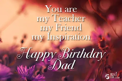 Happy Birthday Dad Wishes In English : Birthday Wishes For Daughter In Law In English - Happy ... : Thank you for everything and happy birthday daddy.