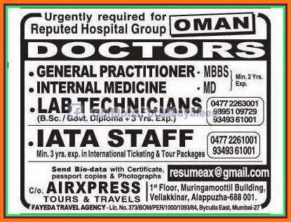 Oman reputed hospital group job vacancies