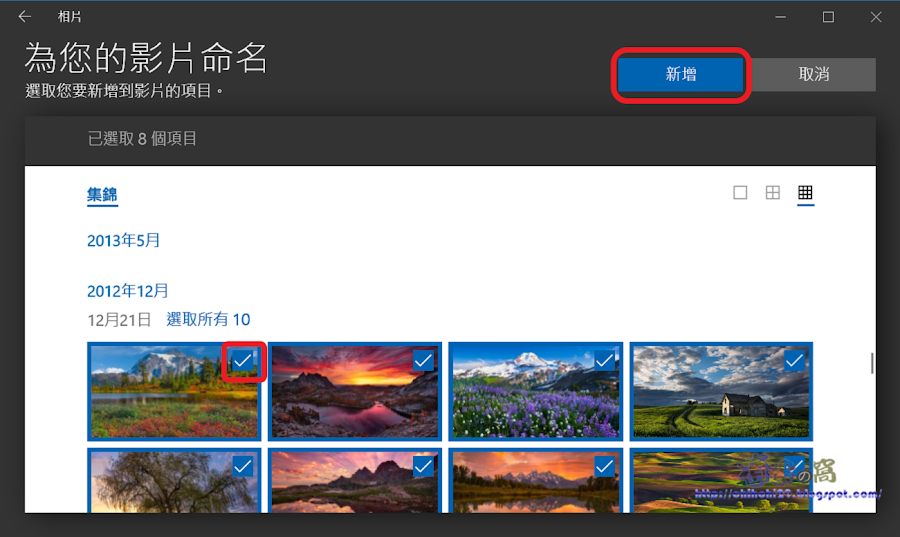 Windows 10 相片可製作編輯影片