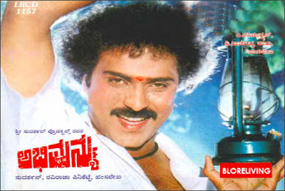 Latest Film Downloads on Total Old New Kannada Mp3 Songs Free Download