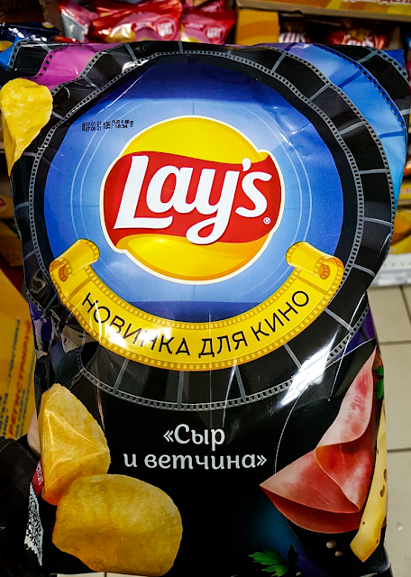 Новые Lay's «Сыр и ветчина»