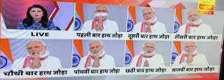 ABP News' Modi Speech Coverage