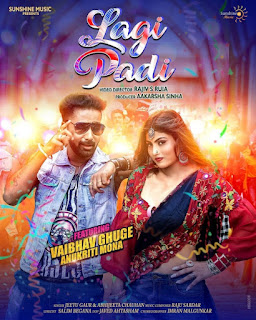 Vaibhav Ghuge and Anukriti Mona star in a music video Lagi Padi that will make you groove to its music bollywood news on media kesari