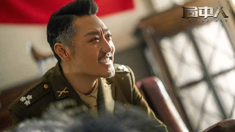 Inside Man China Drama