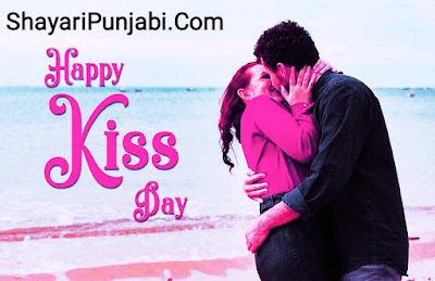 Kiss Day Shayari 2025