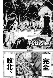 Reseña de "My Hero Academia" (僕のヒーローアカデミア) vol.10 de Kōhei Horikoshi - Planeta Cómic