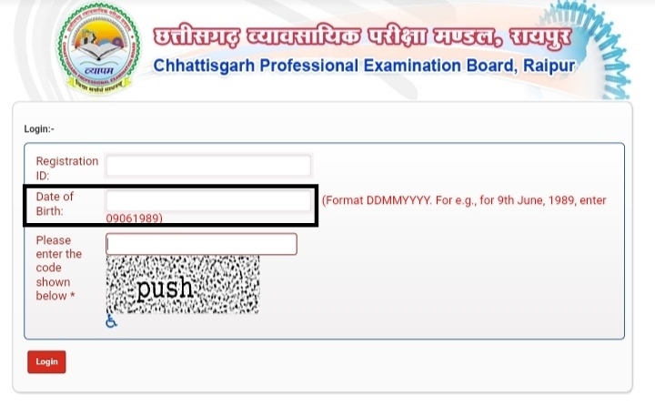 cg-ppht-admit-card-2021-cg-pet-admit-card-2021-cg-vyapam-admit-card-2021-pet-exam-admit-card-2021-cg-ppht-cg-pet-2021-admit-card-download-in-hindi