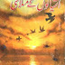 Ashianon Ke Mutlashi By Aslam Rahi MA