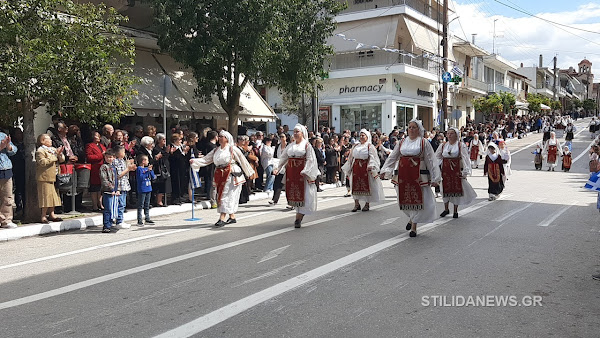 ΣΤΥΛΙΔΑ: ΠΑΡΕΛΑΣΗ 25η ΜΑΡΤΙΟΥ 2024