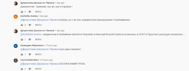 Пригожинские и ольгинские тролли разжигают межнациональную вражду, скрываясь под моим именем