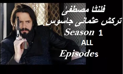 Filinta Mustfa Season 1 All Episodes With Urdu Subtitles.