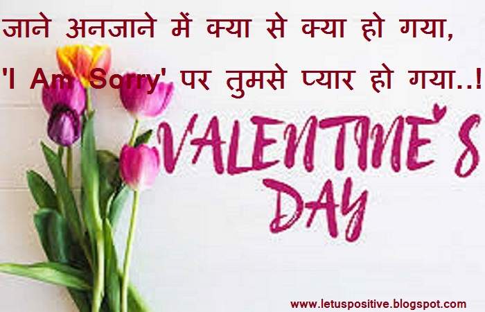 odia valentine day shayari, happy valentine day quotes hindi, happy valentine day shayari for friends, funny valentine shayari in hindi, valentine day thoughts in hindi, valentine day ki shayri, happy valentines day 2020 images shayri, valentine day par pyar bhari shayari, valentine day shayari in hindi 2 line, happy valentine day shayari pic, valentine day shayari bengali, valentine day propose shayari, valentines day images hindi me, valentine day sandesh, valentine day quotes in english, valentine day special status in marathi, whatsapp status valentines day, valentine day emotional status, valentine day jokes image, valentine day 2019 hindi, best love shayari for valentine day, valentine day shayari in hindi 2 line, valentine shayari in hindi, valentine day shayari for wife in hindi, valentine day shayari english, valentine day shayari for boyfriend in hindi, valentine day shayari in hindi 2019, valentine de shayari, valentines day shayari for husband, valentine day shayari in hindi 2 line, happy valentine day shayari pic, valentine day shayari bengali, valentine day propose shayari, valentines day images hindi me, valentine day sandesh, valentine day quotes in english, valentine day special status in marathi, whatsapp status valentines day, valentine day emotional status, valentine day jokes image, valentine day 2019 hindi, best love shayari for valentine day, valentine day shayari in hindi 2 line, valentine day shayari in hindi 2019, valentine day shayari for wife in hindi, valentine day shayari for boyfriend in hindi, valentine day shayari in english, valentine day shayari image, valentines day shayari for husband, valentine day shayari in hindi 2018, valentine day shayari in hindi 2 line, happy valentine day shayari pic, valentine day shayari bengali, valentine day propose shayari, valentines day images hindi me, valentine day sandesh, rose day shayari, valentine day quotes, valentine day gift, teachers day shayari, happy shayari, best valentines day shayari 2021 in hindi with images download, best valentines day shayari 2021 in hindi with images hd, best valentines day shayari 2021 in hindi with images free, best valentines day shayari 2021 in hindi with image, valentine day shayari in hindi, valentine day shayari 2021, valentine day shayari in hindi 2 line, valentine day shayari for wife in hindi, valentine day shayari for boyfriend in hindi, valentine day shayari in hindi 2019, valentines day shayari for husband, happy valentine day quotes hindi, valentine day shayari in english, rose day shayari, valentine day quotes, valentine day gift, teachers day shayari, happy shayari, february shayari in hindi, special day shayari in hindi, valentine day wishes for girlfriend, kiss day shayari, happy valentine day shayari pic, valentine day shayari bengali, valentine day propose shayari, valentines day images hindi me, valentine day sandesh, valentine day odia shayari, gf day special shayari, best valentines day shayari image 2021 in hindi download, best valentines day shayari image 2021 in hindi, valentine shayari in hindi, valentine day shayari in hindi 2 line, valentine day shayari in hindi 2019, valentine day shayari in english, valentine day shayari for boyfriend in hindi, valentine de shayari, valentine day shayari 2021, valentine day par pati ke liye shayari, valentine day shayari in hindi 2 line, valentine day shayari in english, february shayari in hindi, rose day shayari, special day shayari in hindi, valentine day wishes for girlfriend, valentine day shayari 2021, valentine day quotes, valentine day gift, valentine day propose shayari, valentine day sandesh, valentine day shayari for singles, valentine day shayari bengali, latest valentine day love shayari images in hindi download, valentine day shayari in hindi 2 line, valentine day shayari in english, february shayari in hindi, rose day shayari, special day shayari in hindi, valentine day wishes for girlfriend, best valentine day shayari image free download in hindi, best valentine day shayari image free download in english, happy valentine day quotes hindi, valentine day par pati ke liye shayari, valentine day quotes for boyfriend in hindi, valentine day shero shayari, valentine day ki shayri, happy valentine day shayari for friends, valentines day hindi, valentine day message for wife hindi, valentine day shayari in hindi 2 line, valentine day shayari in english, february shayari in hindi, rose day shayari, special day shayari in hindi, valentine day wishes for girlfriend, valentine day shayari image download