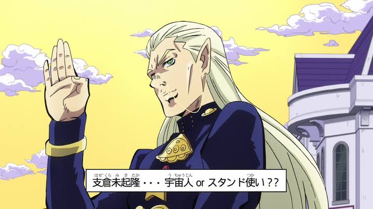 ジョジョ漫画考察 スタンド考察 支倉未起隆のアース ウインド アンド ファイヤーを解説 ジョジョ漫画考察 スタンド考察 支倉未起隆のアース ウインド アンド ファイヤーを解説