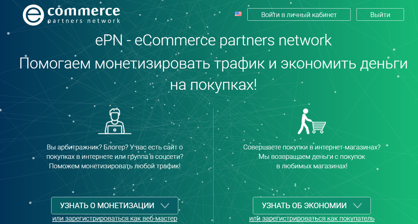заработок  на AliExpress