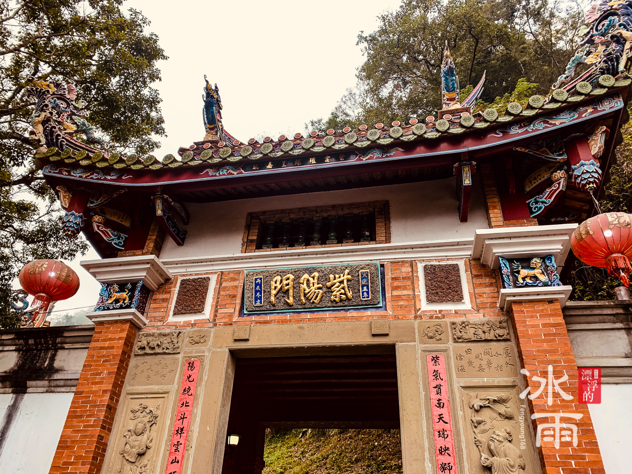 獅山古道｜獅頭山風景區｜紫陽門