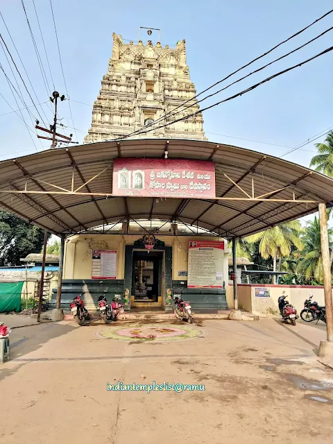 Ryali Lord Jaganmohini Keshava Swamy Temple