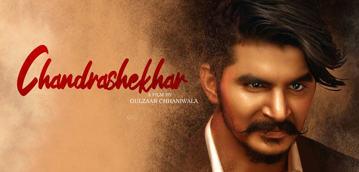 CHANDRASHEKHAR LYRICS - Gulzaar Chhaniwala