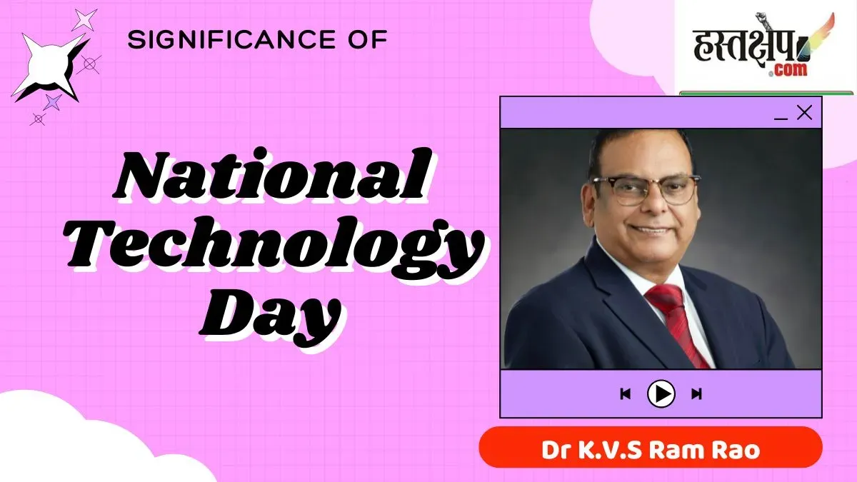 Dr K.V.S Ram Rao Joint Managing Director & Chief Executive Officer of Granules India Limited