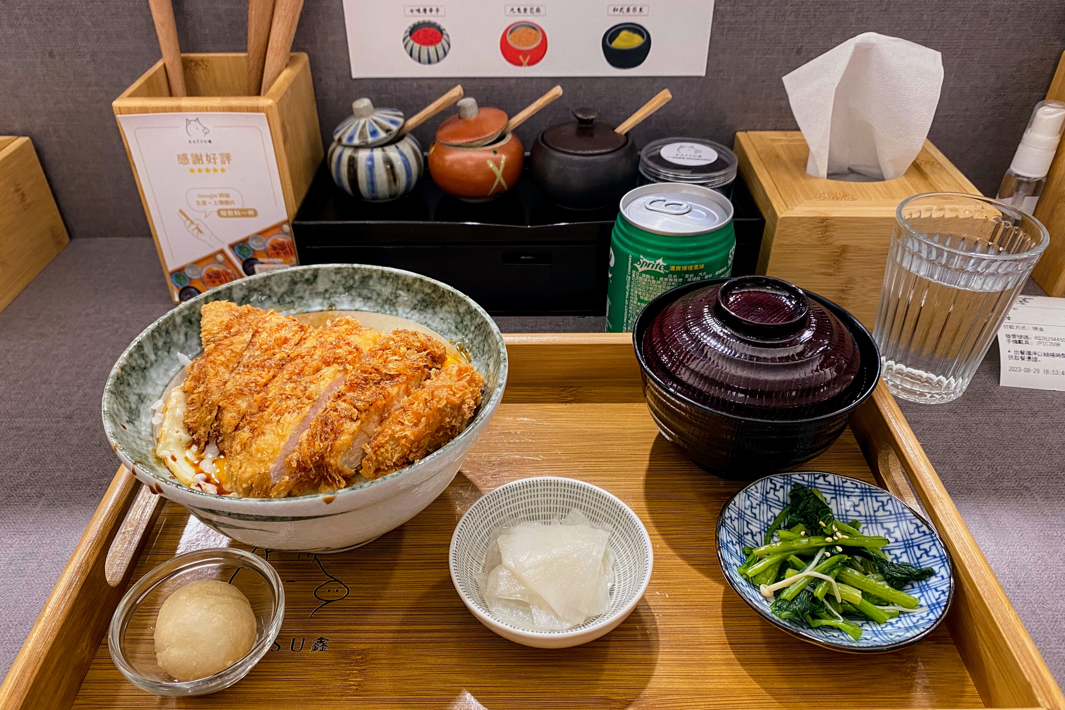 KATSU 鑫