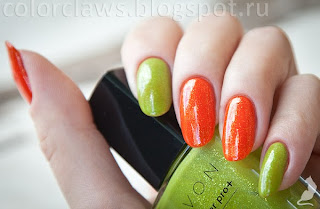 Avon Mandarin Magic + Divine Lime 