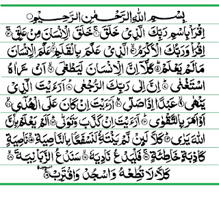 Teks Bacaan Surat Al Alaq Arab Latin dan Terjemahannya