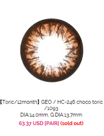 http://www.queencontacts.com/product/【Toric-12month】-GEO-HC-246-choco-toric-1093-DIA-14.0mm-G.DIA-13.7mm/19033