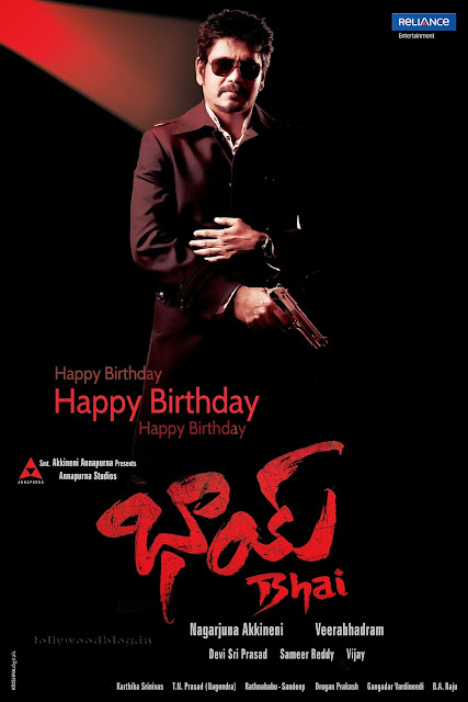 http://moviesforonline.blogspot.com/2013/11/bhai-telugu-full-movie-watch-online.html