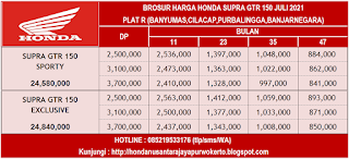 BROSUR HARGA HONDA SUPRA GTR 150 JULI 2021 PURBALINGGA