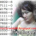 Prediksi Angka Togel Singapore SGP Senin 24 Desember 2012