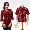 baju couple batik online