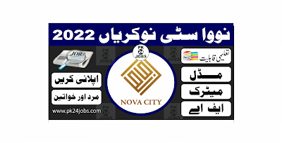 Nova City Jobs 2022 – Today Jobs 2022