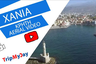 Aerial videos Chania Crete Greece 2022 Jule. Τα Χανιά απο ψηλά.