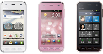 KDDI、MIRACH IS11PTに対するソフトウェア更新の提供を開始