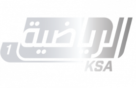 قناة الرياضية الأولى KSA SPORTS