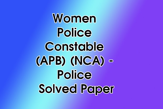 Women Police Constable (APB) (NCA) - Police Solved Paper