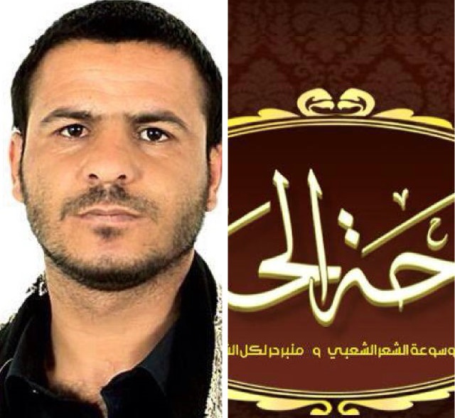 زامل الشاعر / فايز البخيتي (أبو شمس)
