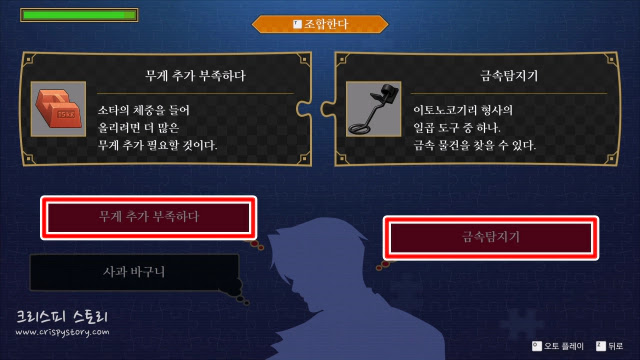옥중의역전4-40