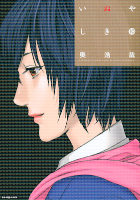 漫画 いぬやしき 第01 10巻 Inuyashiki 無料 ダウンロード Zip Dl Com 漫画 いぬやしき 第01 10巻 Inuyashiki 無料 ダウンロード Zip Dl Com