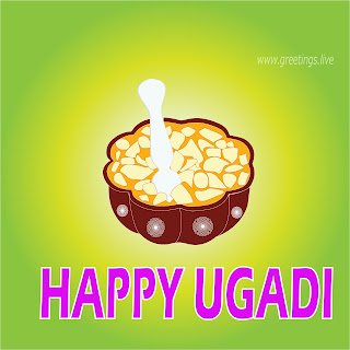 Ugadi Pachadi Shadruchulu