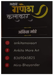 Artist Contact Details