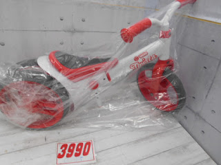 中古品　Y Velo Twista　３９９０円