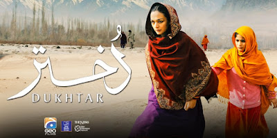 Dukhtar full movie streaming GEO TV full