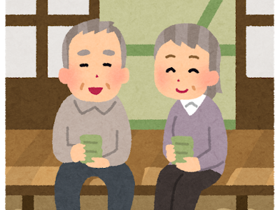 縁側 フリー素材 イラスト 147069-縁側 フリー素材 イラスト