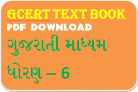 GCERT%2BTEXT%2BBOOK%2BPDF%2BSTD%2B6