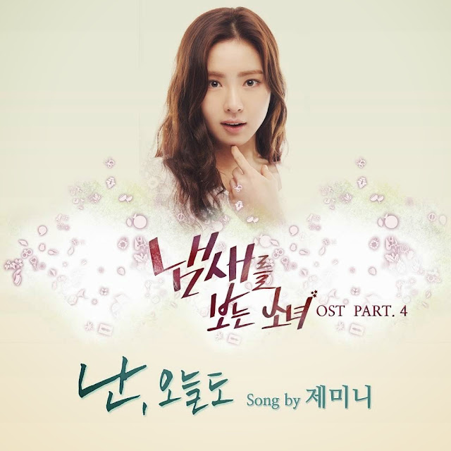 OST The Girl Who Sees Smells part